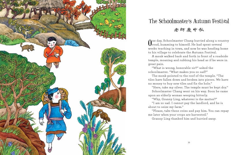Sample content 5_Chinese Fairy Tale Feasts