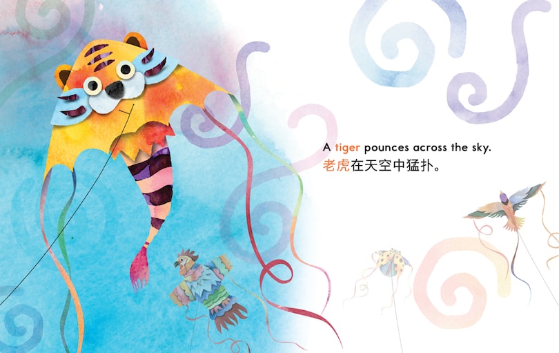 Sample content 2_Chinese Kite Festival