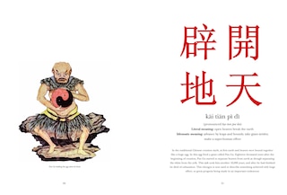Sample content 3_CHINESE PROVERBS ILLU