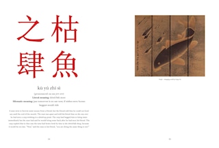 Sample content 4_CHINESE PROVERBS ILLU
