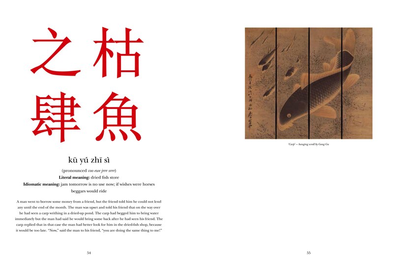 Sample content 4_CHINESE PROVERBS ILLU