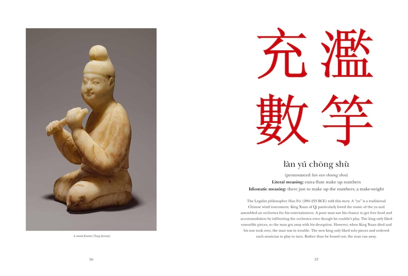 Sample content 5_CHINESE PROVERBS ILLU