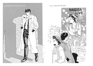 Sample content_City Hunter Omnibus Volume 2
