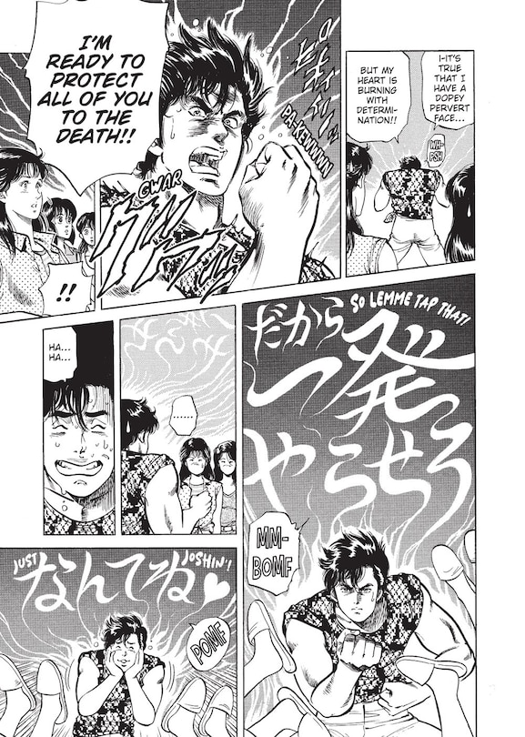 Aper&ccedil;u du contenu 3_City Hunter Omnibus Volume 3 (Three Volumes in One)