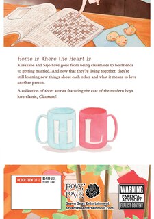 Back cover_Classmates Vol. 7: home