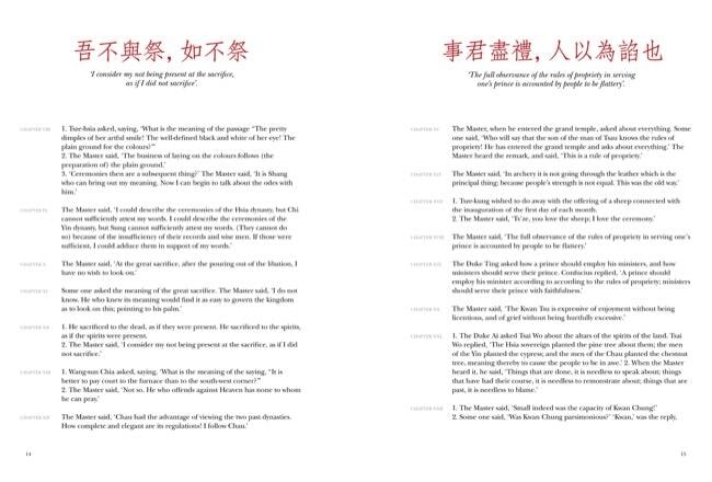 Aper&ccedil;u du contenu 3_Confucius: The Analects