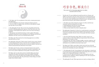 Sample content_Confucius: The Analects