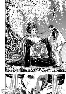 Aperçu du contenu 5_Corpse Blade Vol. 1