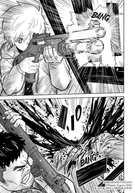 Aperçu du contenu 3_Corpse Blade Vol. 2