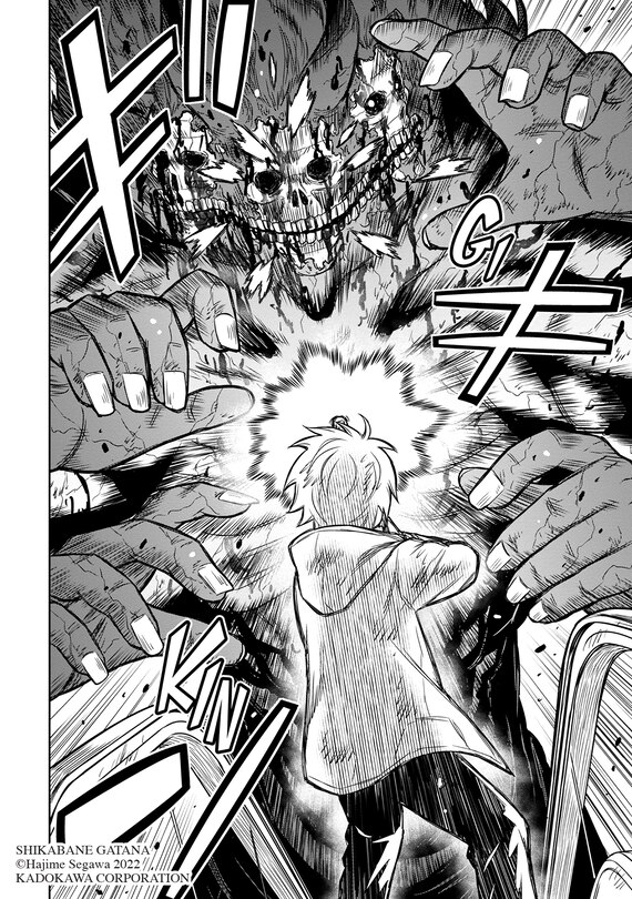 Sample content 2_Corpse Blade Vol. 3