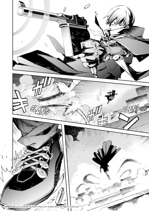 Aper&ccedil;u du contenu 4_Cosmic Censorship Vol.1