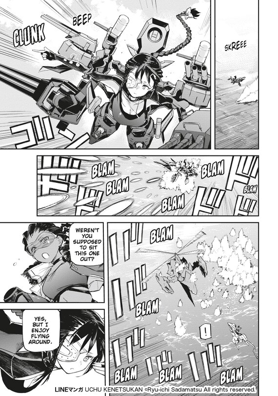 Aper&ccedil;u du contenu 2_Cosmic Censorship Vol.2