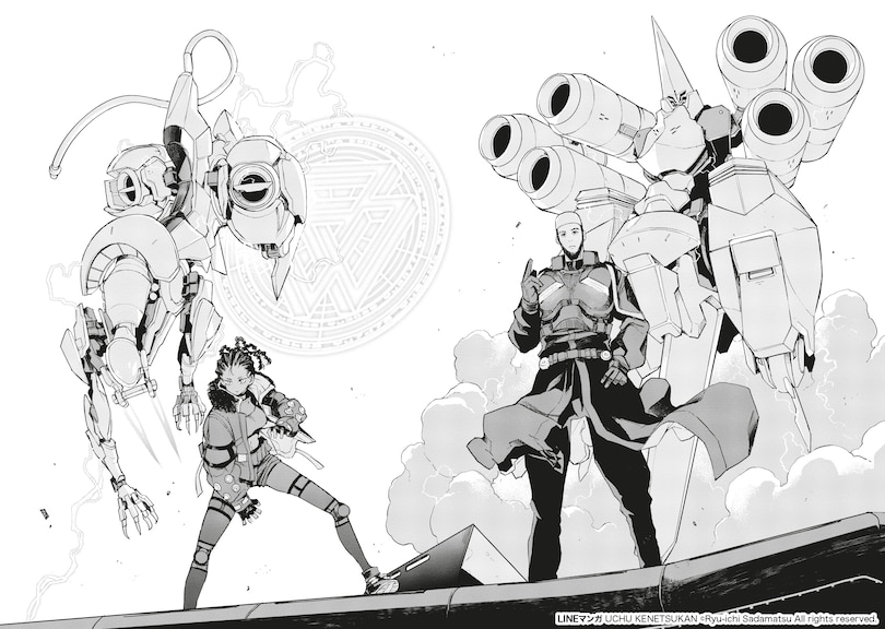 Aper&ccedil;u du contenu 3_Cosmic Censorship Vol.2