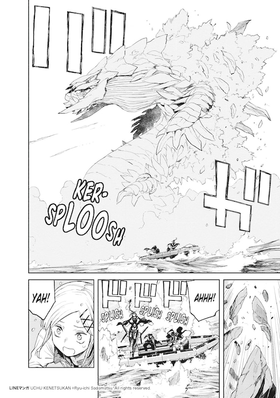 Aper&ccedil;u du contenu 4_Cosmic Censorship Vol.3