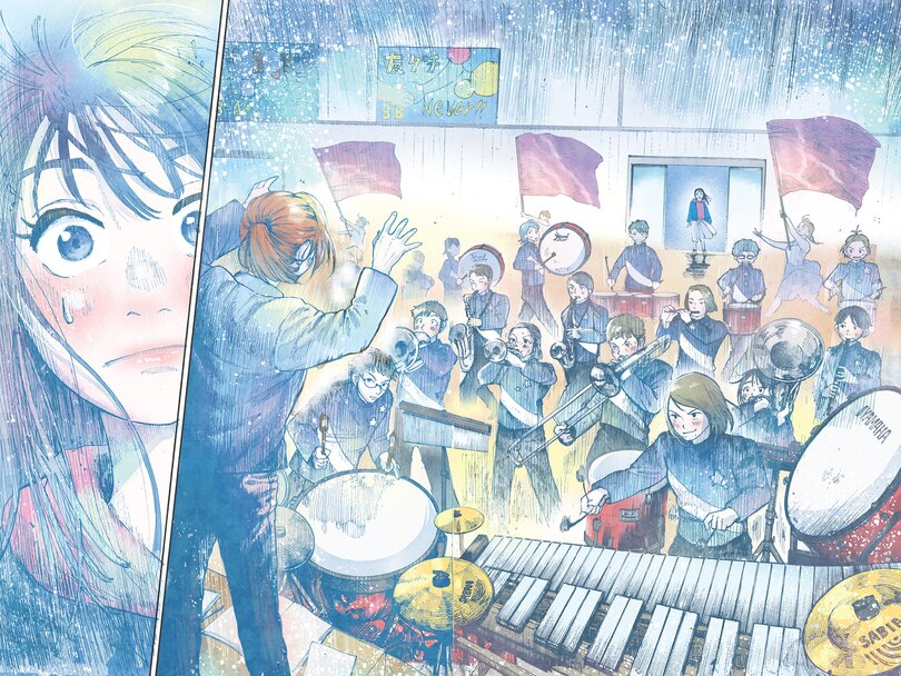 Sample content_Crescent Moon Marching (Volume 1)