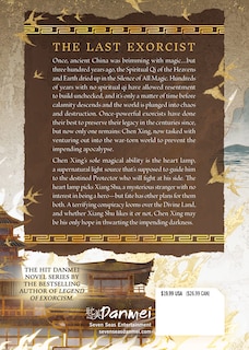 Back cover_Dinghai Fusheng Records (Novel) Vol. 1