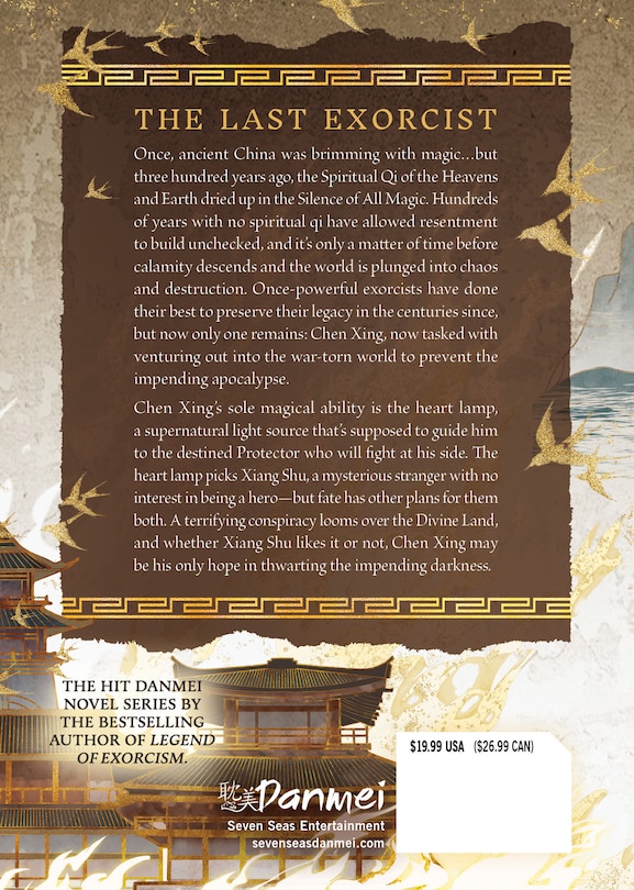 Back cover_Dinghai Fusheng Records (Novel) Vol. 1