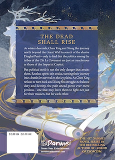 Back cover_Dinghai Fusheng Records (Novel) Vol. 2