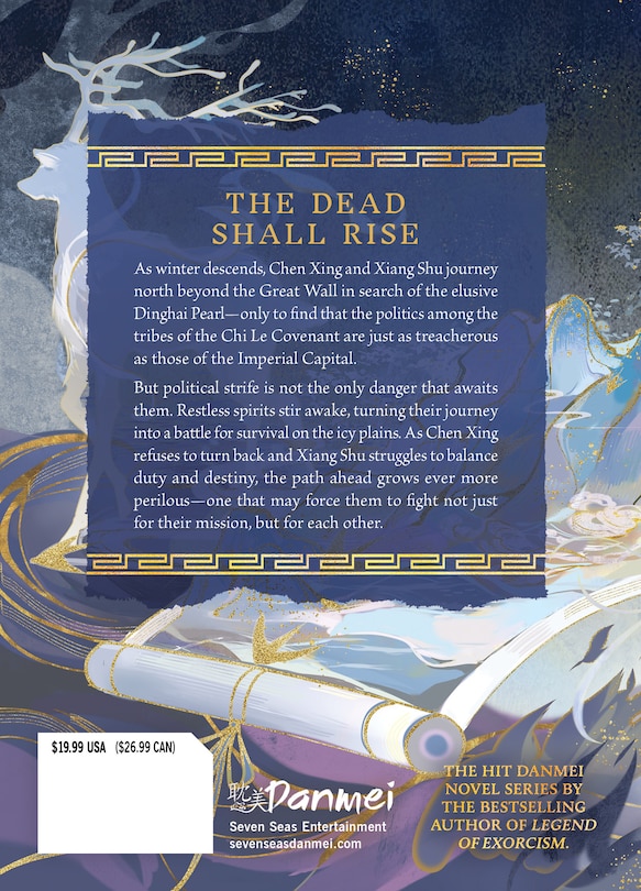 Back cover_Dinghai Fusheng Records (Novel) Vol. 2