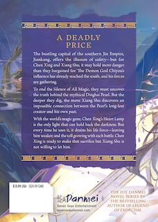 Back cover_Dinghai Fusheng Records (Novel) Vol. 3
