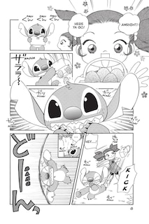 Aper&ccedil;u du contenu 4_Disney Manga: Stitch! The Manga Collection