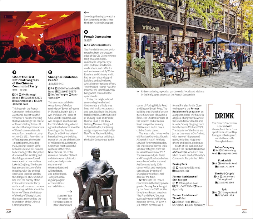 Sample content 3_DK China