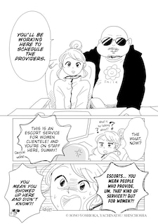 Sample content 2_Do Women Need Sex Entertainment? Vol.1