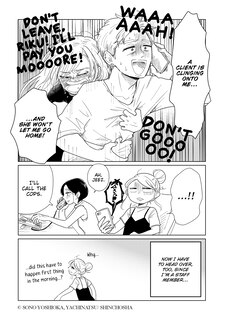 Sample content 3_Do Women Need Sex Entertainment? Vol.1