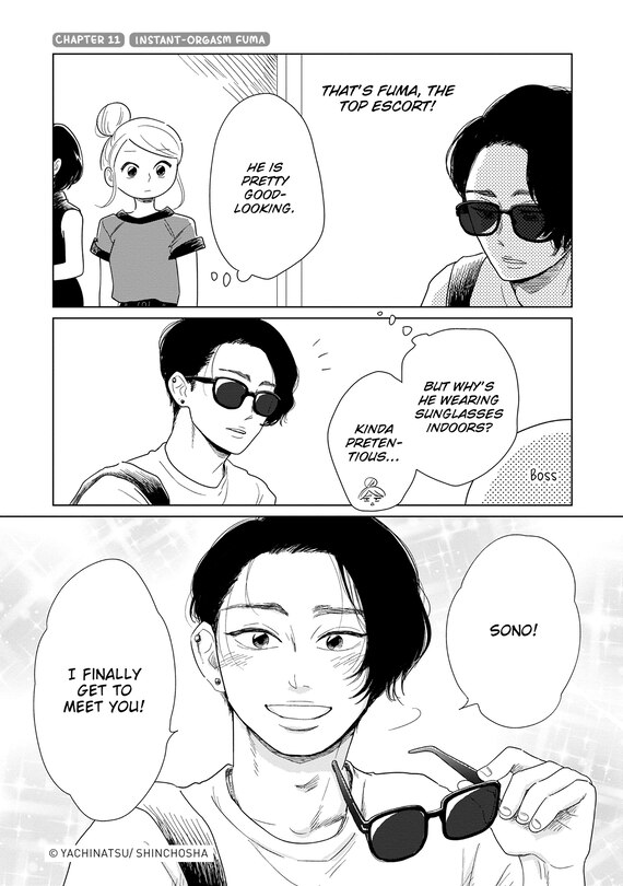 Sample content_Do Women Need Sex Entertainment? Vol.2