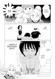 Sample content 2_Do Women Need Sex Entertainment? Vol.2