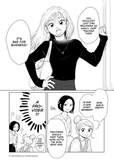 Sample content 3_Do Women Need Sex Entertainment? Vol.2