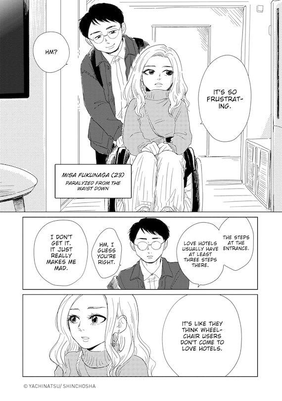 Sample content 4_Do Women Need Sex Entertainment? Vol.2