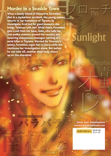 Back cover_Don't Call it Mystery (Omnibus) Vol. 13-14