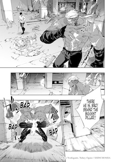 Sample content 2_Dopeman Vol.1