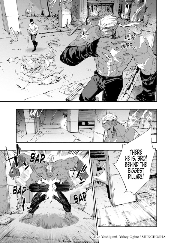 Sample content 2_Dopeman Vol.1