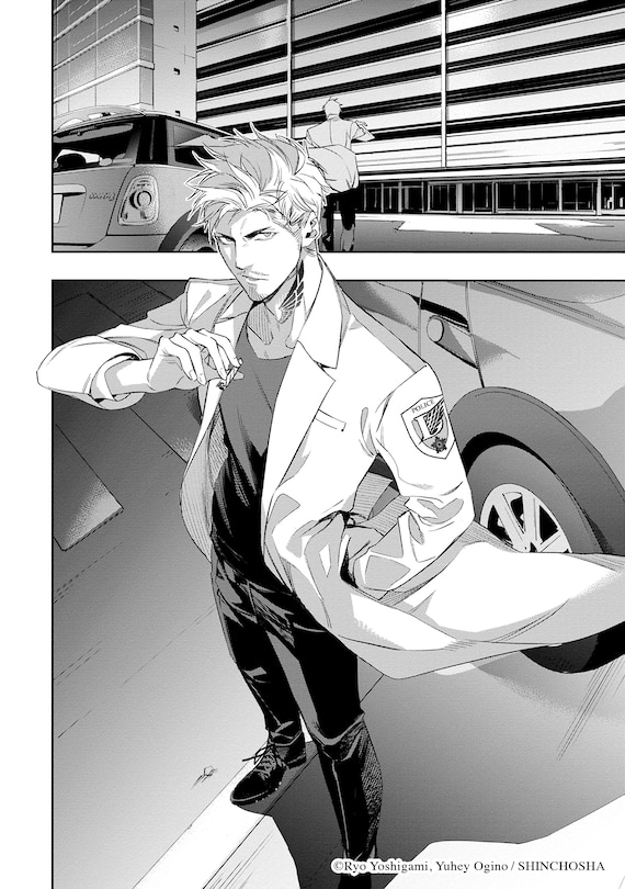 Sample content 4_Dopeman Vol.1