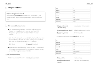 Aper&ccedil;u du contenu 2_Easy Learning Irish Grammar