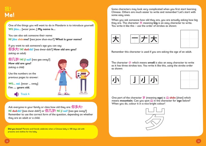 Aper&ccedil;u du contenu 3_Easy Learning Mandarin Chinese Age 7-11
