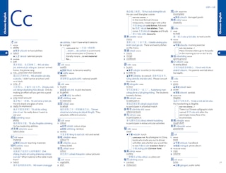 Sample content 2_Easy Learning Mandarin Chinese Dictionary