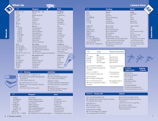 Sample content 3_Easy Learning Mandarin Chinese Dictionary