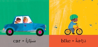 Aperçu du contenu_Fast and Slow (Bilingual Arabic & English)