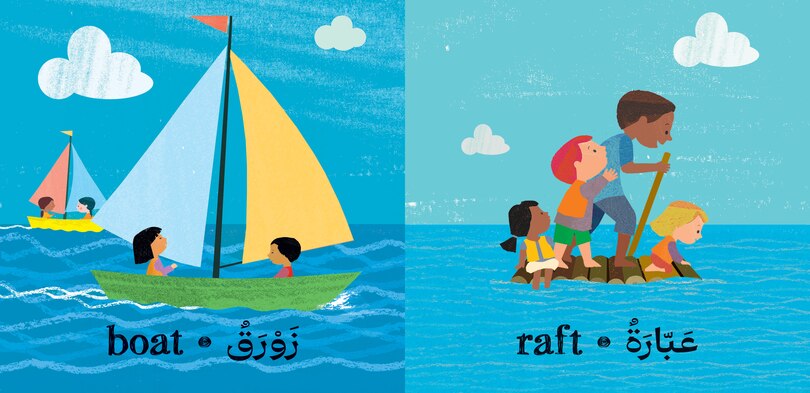 Aperçu du contenu 2_Fast and Slow (Bilingual Arabic & English)