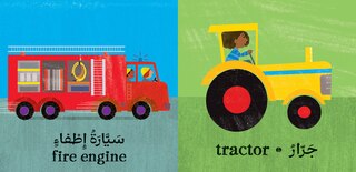 Aperçu du contenu 3_Fast and Slow (Bilingual Arabic & English)