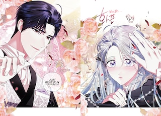 Sample content 2_Father, I Don't Want This Marriage, Volume 4