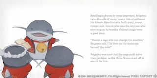 Sample content 2_Final Fantasy Xiv Picture Book