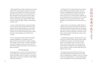 Sample content 2_Five Rings