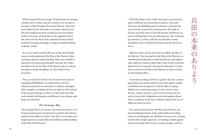 Sample content 2_Five Rings