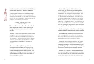 Sample content 3_Five Rings