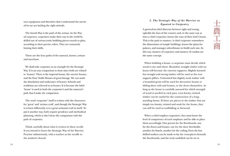 Sample content 4_Five Rings