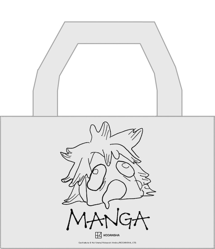 Sample content_Gachiakuta Dumpster Season 1 Manga Box Set